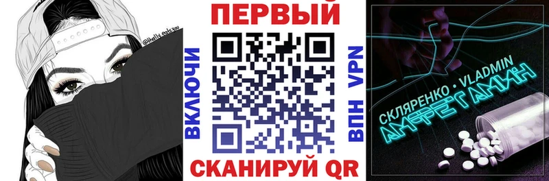 Амфетамин 97%  хочу наркоту  Новоаннинский 