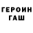 Amphetamine Розовый Evn E