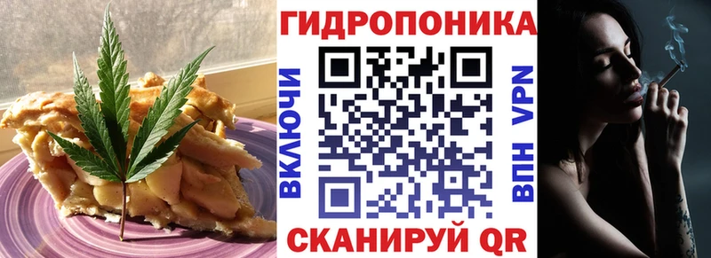 наркошоп  Новоаннинский  Cannafood марихуана 