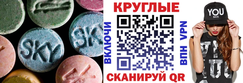 купить наркотик  Новоаннинский  ЭКСТАЗИ mix 