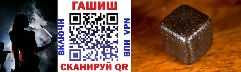 сайты даркнета какой сайт  Новоаннинский  ГАШ 40% ТГК 