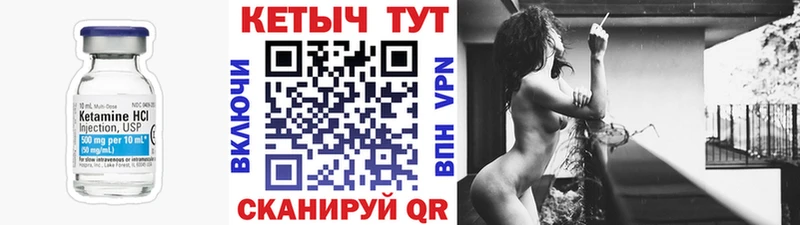 наркота  Новоаннинский  Кетамин VHQ 