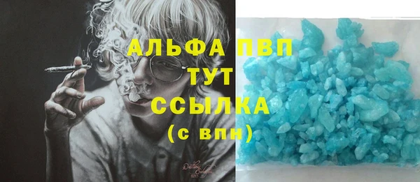 соль курить ск Алексеевка