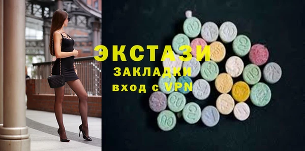 мефедрон VHQ Абинск