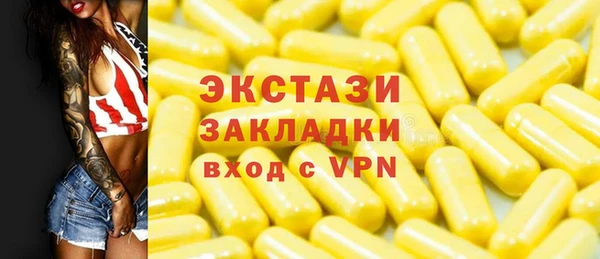 молекула духа Абаза