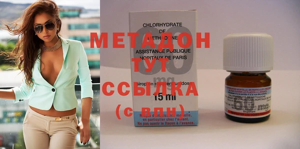 метадон Абдулино