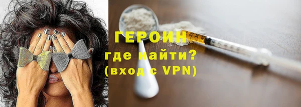 ГАЛЛЮЦИНОГЕННЫЕ ГРИБЫ Алексин