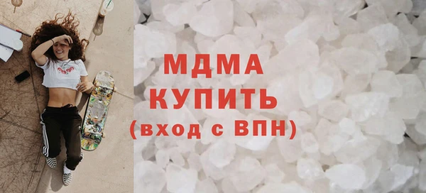 мефедрон VHQ Абинск