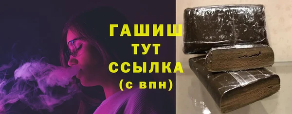 молекула духа Абаза