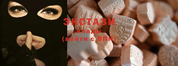 ГАЛЛЮЦИНОГЕННЫЕ ГРИБЫ Алексин