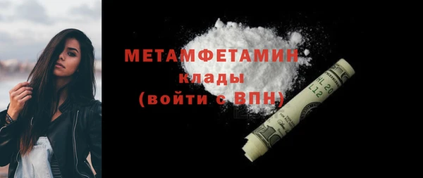 метадон Абдулино
