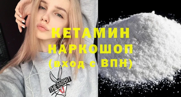 молекула духа Абаза