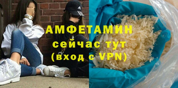 мефедрон VHQ Абинск