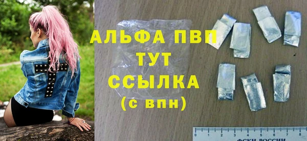 метадон Абдулино