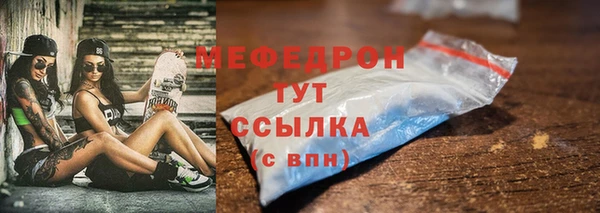 молекула духа Абаза