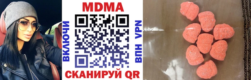 наркошоп  Новоаннинский  кракен зеркало  МДМА молли 