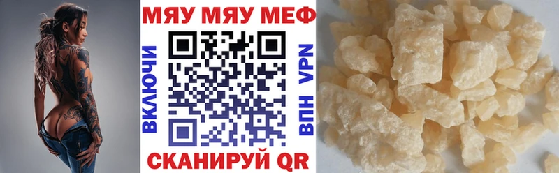 где найти   Новоаннинский  blacksprut как зайти  Меф кристаллы 