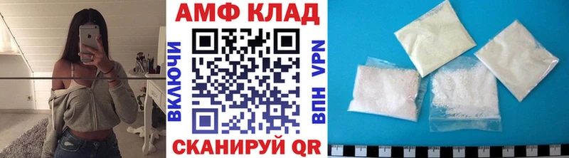 Метамфетамин Methamphetamine  где найти наркотики  Новоаннинский 