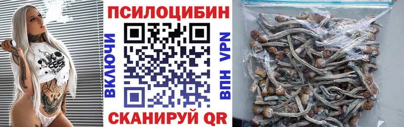 blacksprut сайт  цена наркотик  Новоаннинский  Псилоцибиновые грибы мухоморы 